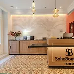 Hotel Soho Boutique Turia 4*